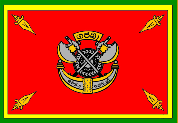 Gajaba Regiment